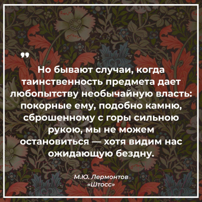 Книга Эксмо Карты. Нечисть. Безумие. Рассказы русских писателей (Гоголь Н.и др.)