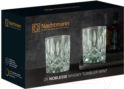 Набор стаканов Nachtmann Noblesse / 104241 (2шт)