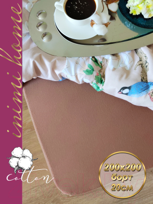 Простыня Luxsonia Трикотаж на резинке 200x200 / Мр0010-23 (мокко)