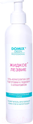 Кератолитик для педикюра Domix Green Жидкий карбамид для подготовки к педикюру с аллантоином (250мл)