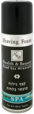 Пена для бритья Health & Beauty Dead Sea Minerals (250мл)