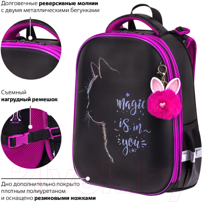 Школьный рюкзак Brauberg Shiny. Magic Cat / 271381
