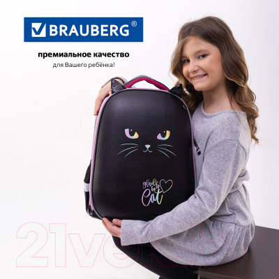 Школьный рюкзак Brauberg Shiny. Glad To Be Cat / 271382