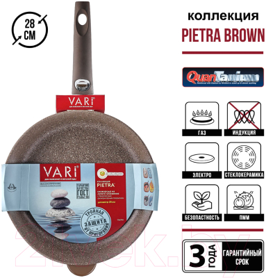Сковорода Vari Pietra BR31228