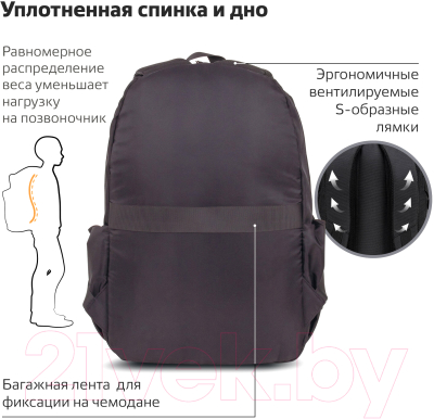 Рюкзак Brauberg Intense / 270800 (черный)