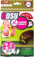 Носки для педикюра Sosu Men's Pedicure Socks С ароматом зеленого чая (2 пары) - 