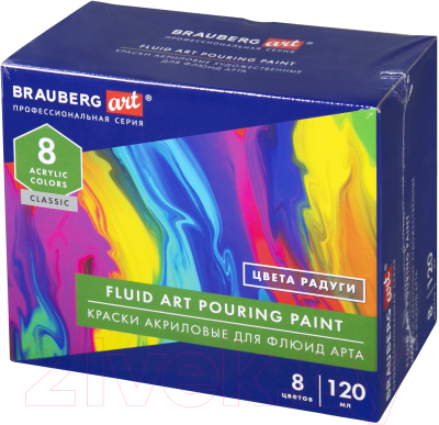 Акриловые краски Brauberg Art. Флюид Арт Pouring Paint / 192242 (8цв)