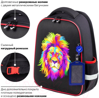 Школьный рюкзак Brauberg Fit. Colorful Lion / 270618