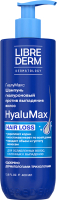 Шампунь для волос Librederm HyaluMax Гиалуроновый против выпадения волос (400мл) - 