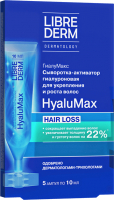 Сыворотка для волос Librederm Активатор гиалуроновая для укрепления и роста волос (5x10мл) - 