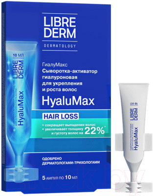 Сыворотка для волос Librederm Активатор гиалуроновая для укрепления и роста волос (5x10мл)