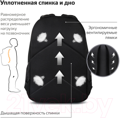 Изображение товара Рюкзак Brauberg Dynamic / 270801 (черный)