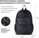 Миниатюра изображения товара Рюкзак Brauberg Dynamic / 270801 (черный)