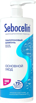 Шампунь для волос Librederm Sebocelin Основной уход Гиалуроновый против перхоти (1л)