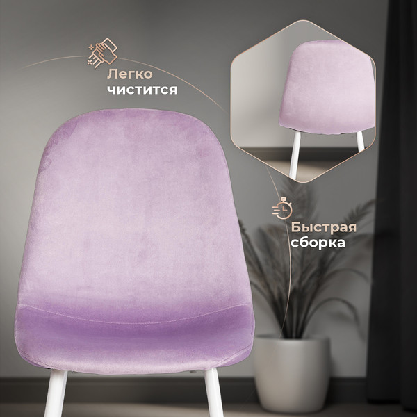 Купить Стул Tetchair Breeze в Витебске