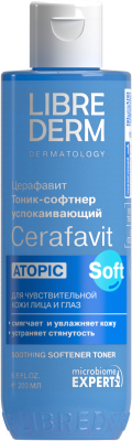 Тоник для лица Librederm Cerafavit Успокаивающий Софтнер с церамидами и пребиотиком (200мл)