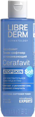 Тоник для лица Librederm Cerafavit Успокаивающий Софтнер с церамидами и пребиотиком (200мл)