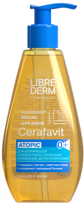 Масло для душа Librederm Cerafavit Липидовосстанавливающее смягчающее с церамидами (200мл)