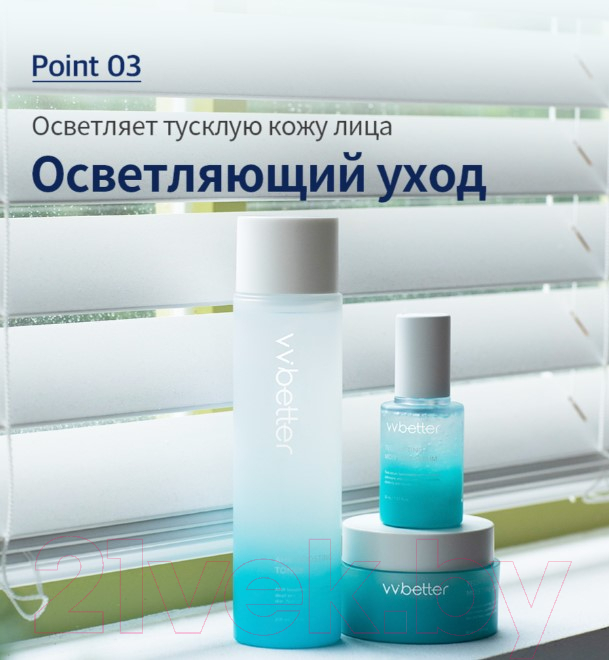 Сыворотка для лица VVbetter Teca Lifting Moisture Увлажняющая с центеллой