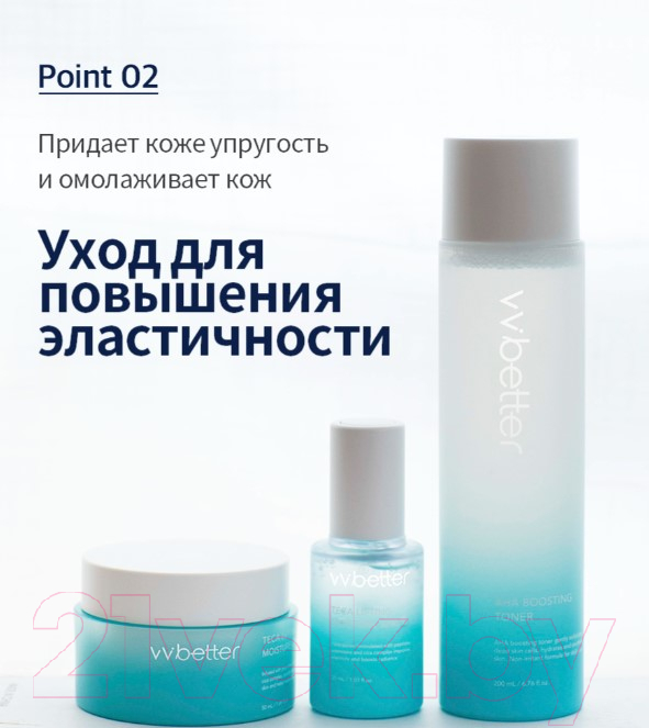 Сыворотка для лица VVbetter Teca Lifting Moisture Увлажняющая с центеллой