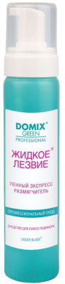 Кератолитик для педикюра Domix Green Жидкое лезвие Пенный экспресс-размягчитель (260мл)