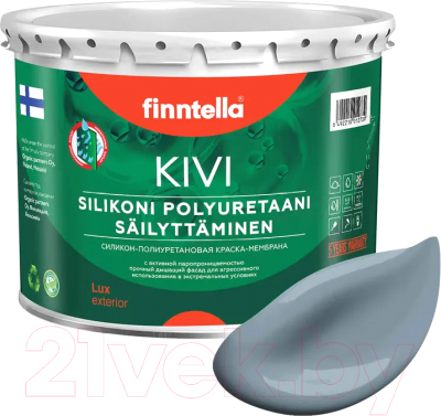 Краска Finntella Kivi Harmaa / F-11-1-3-FL005 (2.7л, серо-голубой)