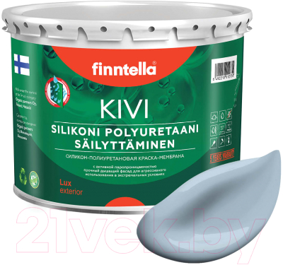 Краска Finntella Kivi Niagara / F-11-1-3-FL006 (2.7л, серо-голубой)