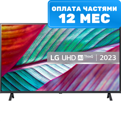 Телевизор LG 43