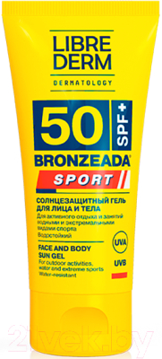 Гель солнцезащитный Librederm Bronzeada Sport Для лица и тела SPF50 (50мл)