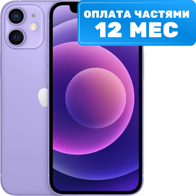 Смартфон восстановленный Apple iPhone 12 mini 64GB Flip Грейд B (фиолетовый) - 