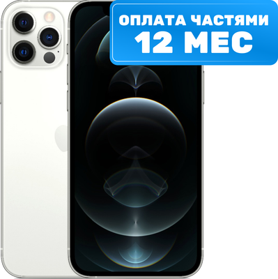 Смартфон восстановленный Apple iPhone 12 Pro 256GB Flip Грейд A (серебристый) - 