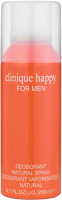 Дезодорант-спрей Clinique Happy For Men (200мл) - 