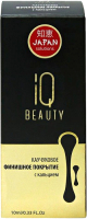 Топовое покрытие для лака IQ Beauty Каучуковое с кальцием (10мл) - 