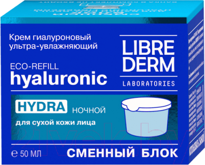 Крем для лица Librederm Eco-Refill Гиалуроновый Ультраувлажняющий Ночной Для сухой кожи (50мл, сменный блок)