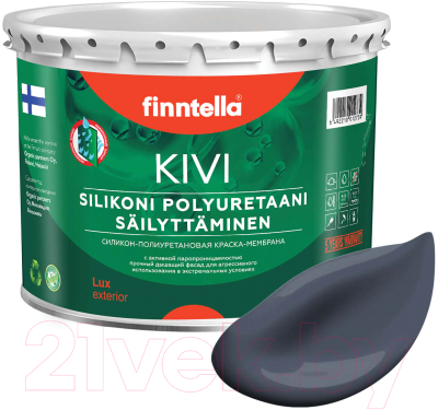 Краска Finntella Kivi Monsuuni / F-11-1-3-FL045 (2.7л, холодно-серый)