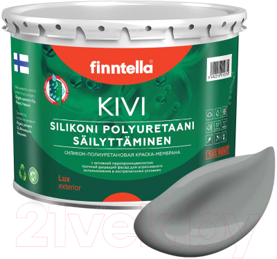 Краска Finntella Kivi Tiina / F-11-1-3-FL058 (2.7л, темно-серый)