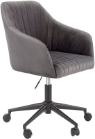 Кресло офисное Halmar Fresco (серый/черный) - 