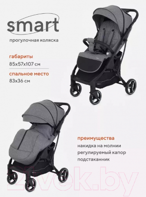Детская прогулочная коляска MOWbaby Smart 2023 / MB101 (Grey)