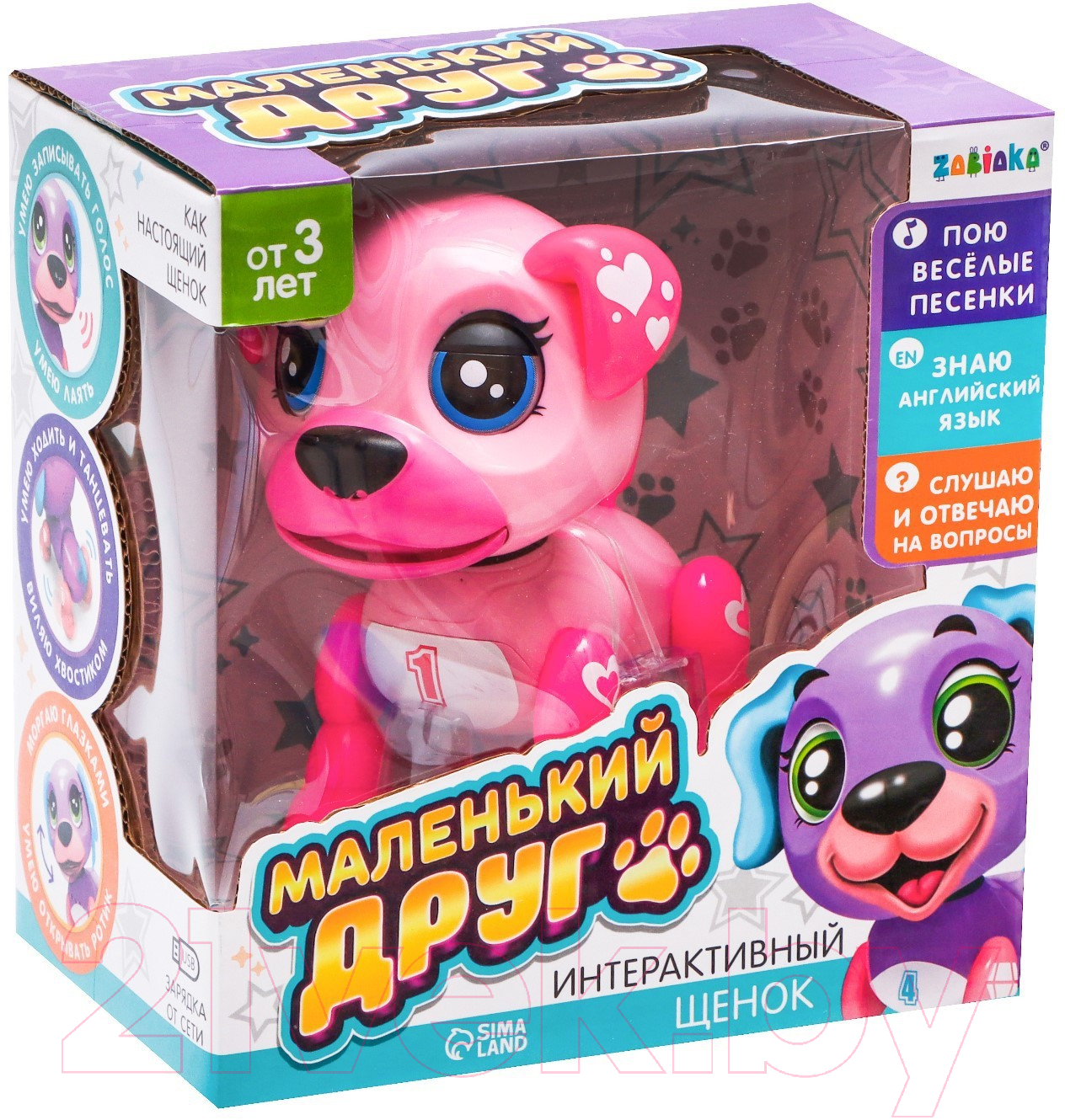 Интерактивная игрушка Zabiaka Маленький друг: Рокси Е5599-1-1 / 4019429