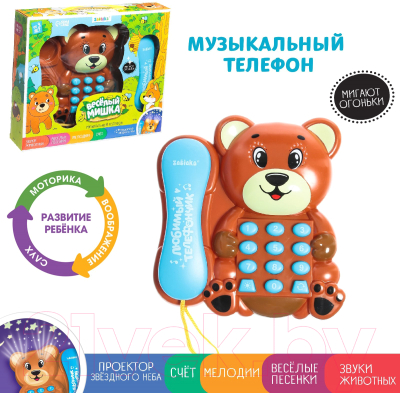 Развивающая игрушка Zabiaka Веселый мишка MY699-401A / 7508060