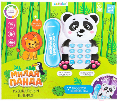 Развивающая игрушка Zabiaka Милая панда MY699-301A / 7508061