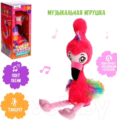 Интерактивная игрушка Zabiaka Веселый фламинго / 9306761