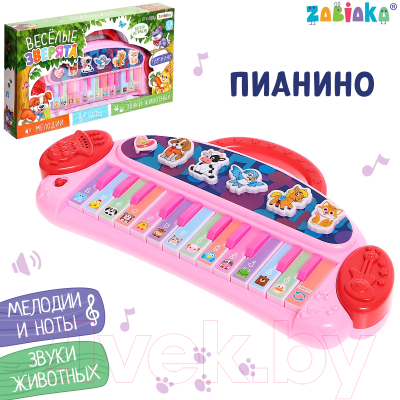 Музыкальная игрушка Zabiaka Пианино. Веселые зверята / 9171001