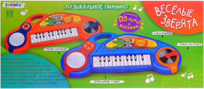 Музыкальная игрушка Zabiaka Пианино. Веселые зверята / 5498217