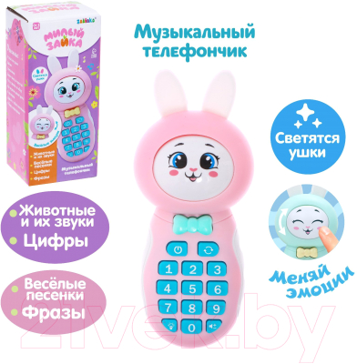Развивающая игрушка Zabiaka Милый зайка / 7664038