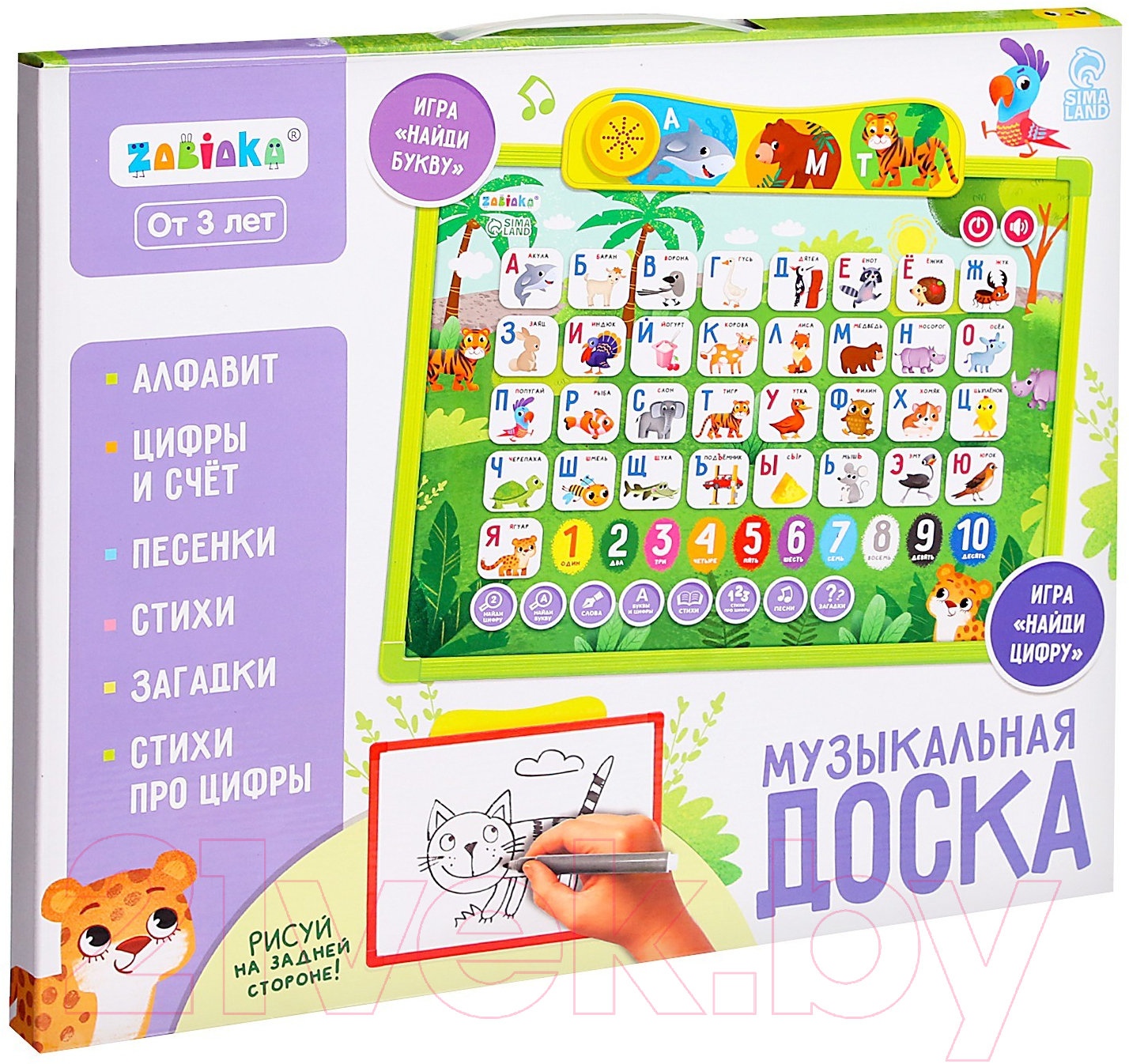Развивающая игрушка Zabiaka Доска музыкальная. Первые знания / 5491972 — фото 8