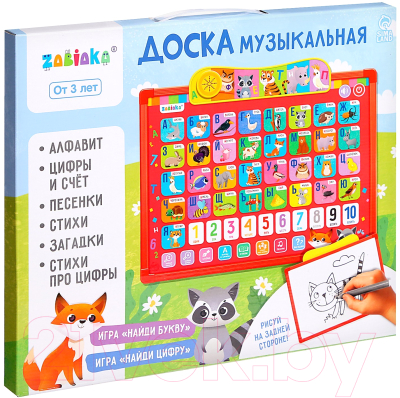 Развивающая игрушка Zabiaka Доска музыкальная. Веселый алфавит / 5491971