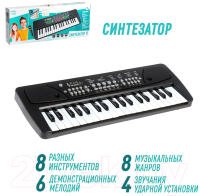 Музыкальная игрушка Zabiaka Синтезатор. Музыкант-2 / 3797797