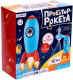 Развивающий игровой набор Zabiaka Проектор-ракета / 9228021 - 