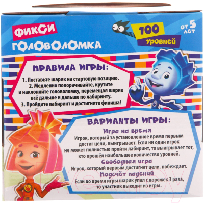 Игра-головоломка Фиксики 2467147